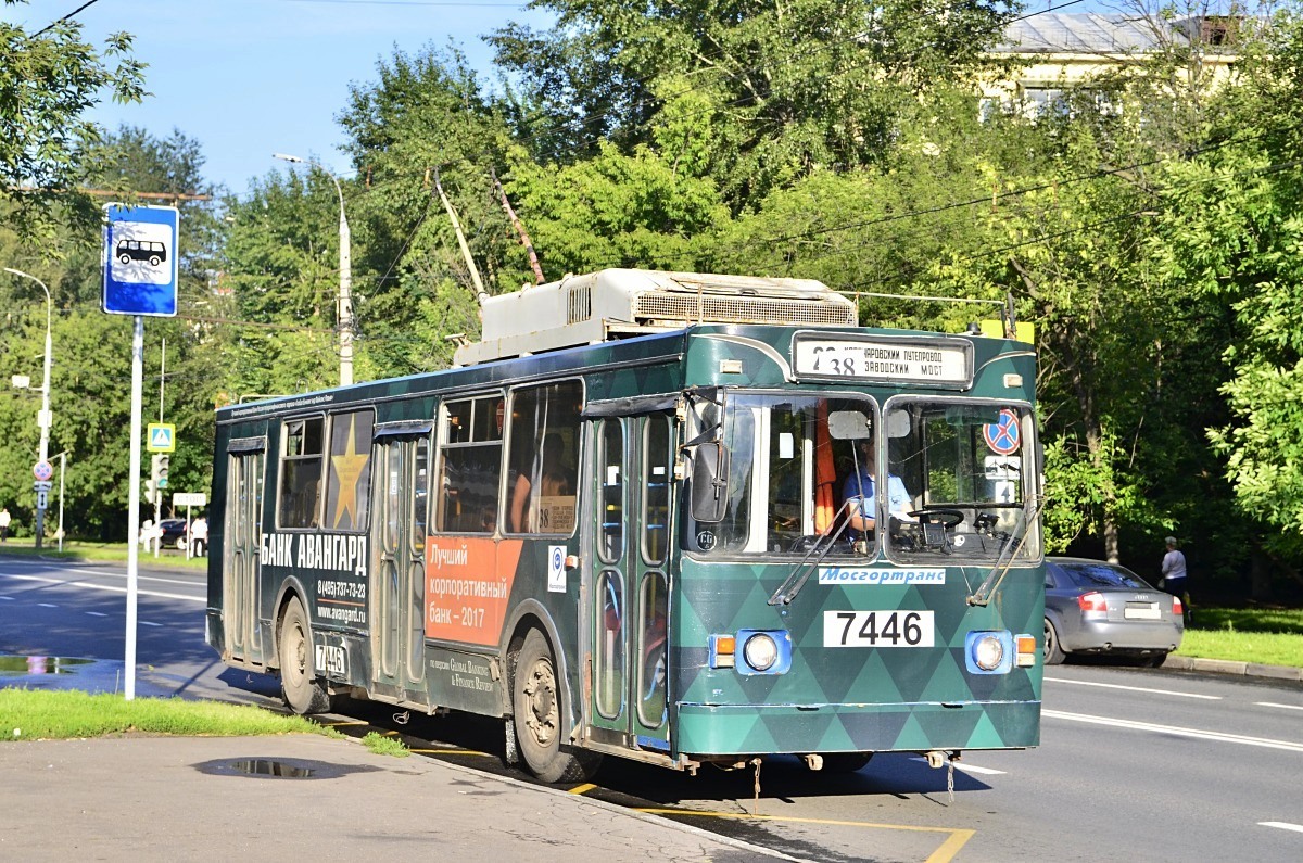 Москва, ЗиУ-682ГМ1 (с широкой передней дверью) № 7446
