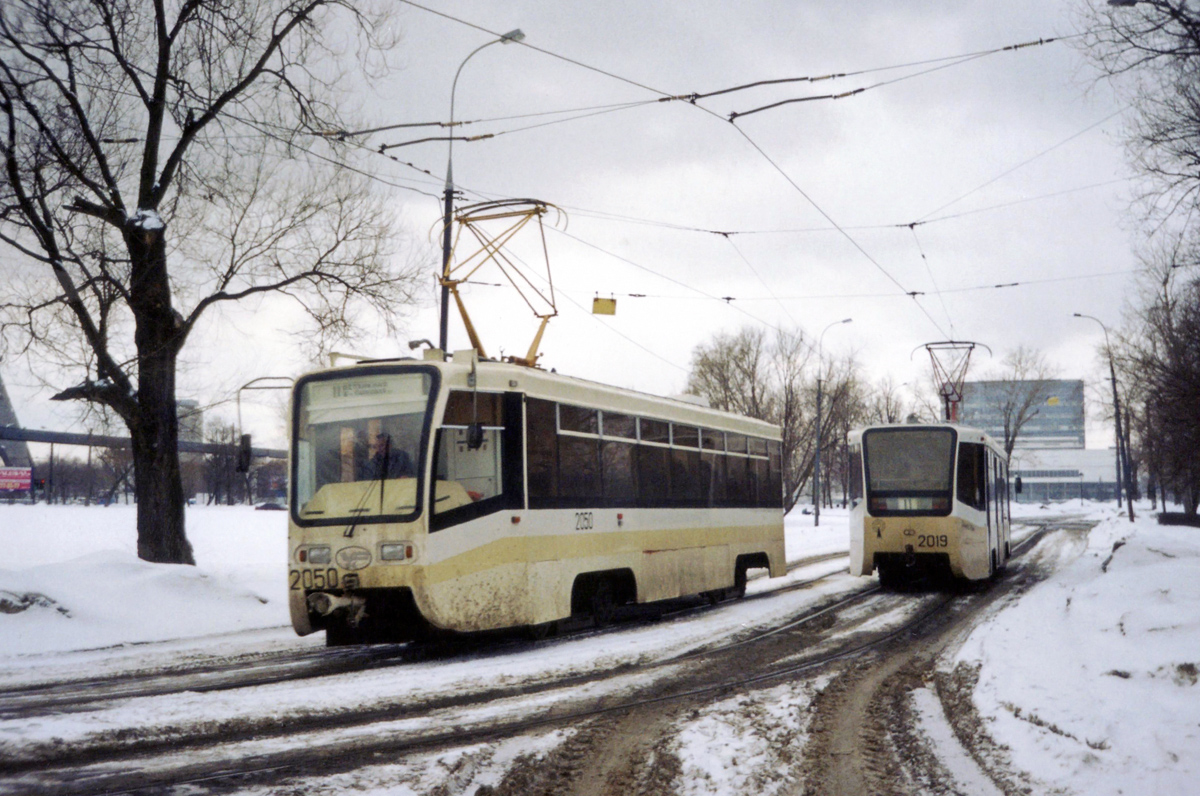 Москва, 71-619К № 2050; Москва, 71-619К № 2019