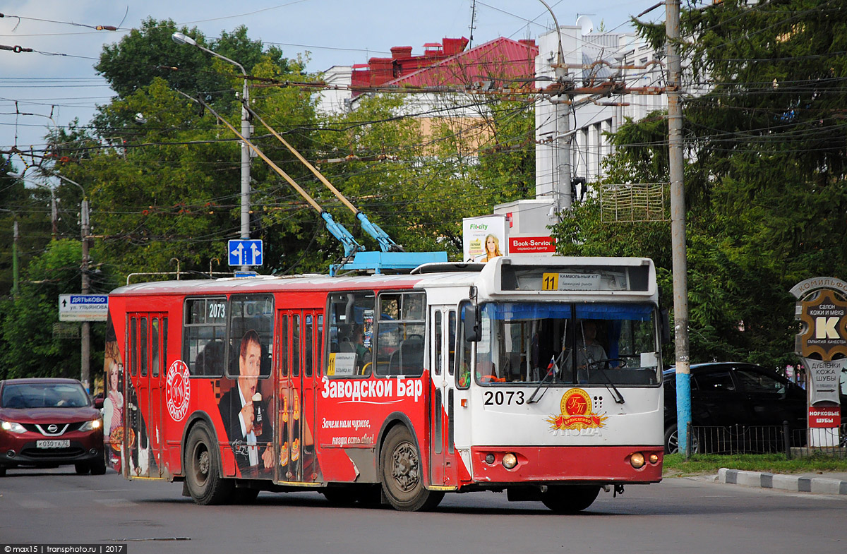 Bryansk, ZiU-682G-016.05 č. 2073