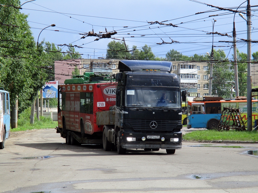 Рыбинск, ВМЗ-5298.01 «Авангард» № 78