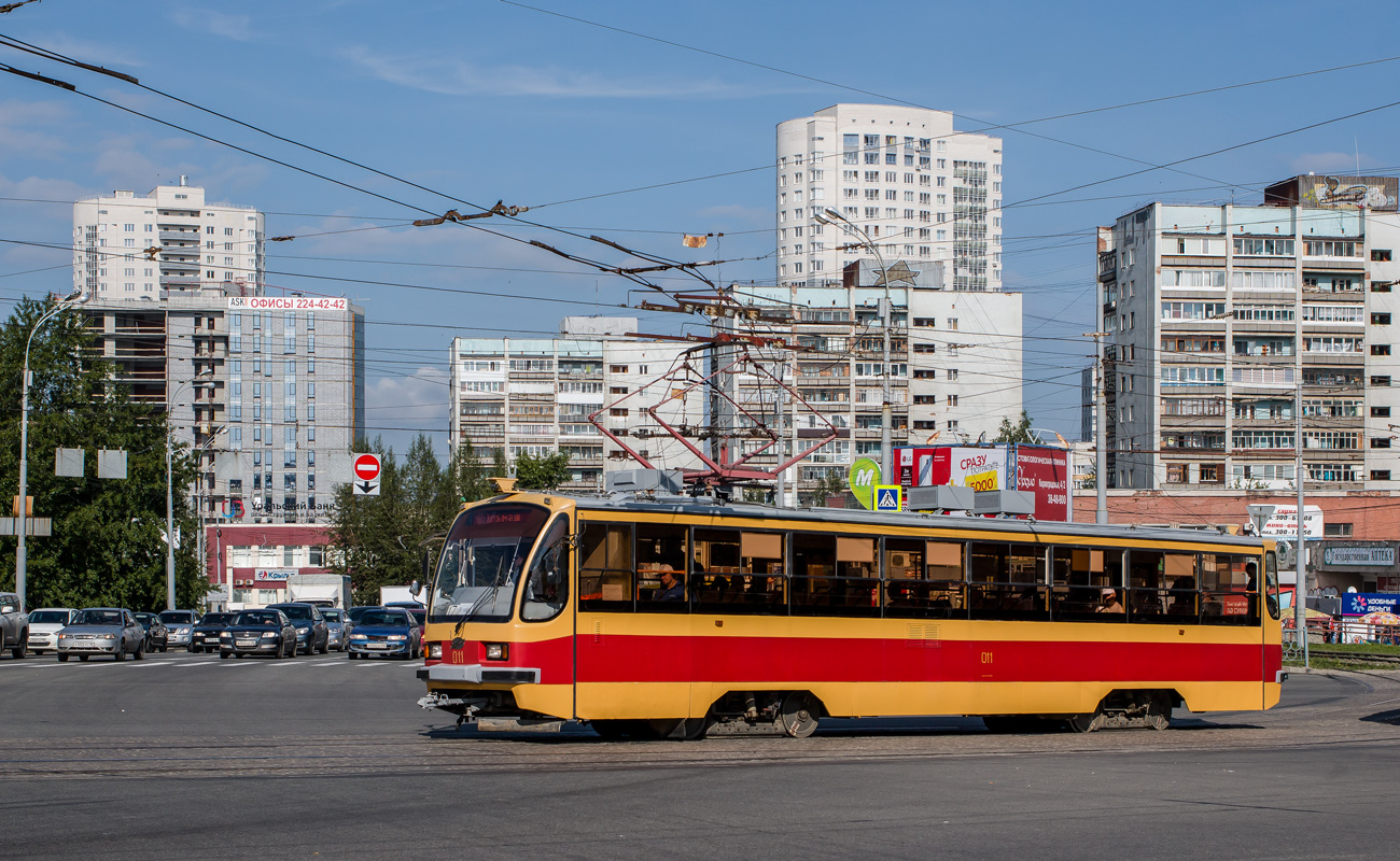 Екатеринбург, 71-405 № 011