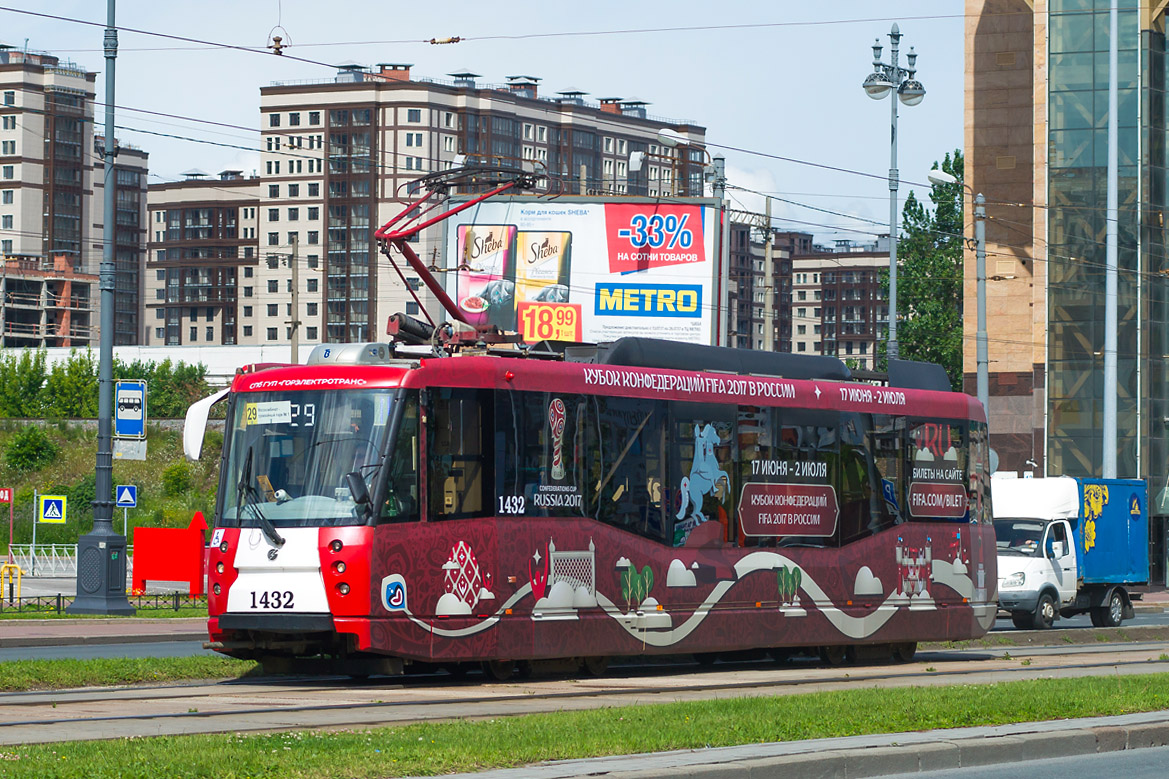 Szentpétervár, 71-153 (LM-2008) — 1432