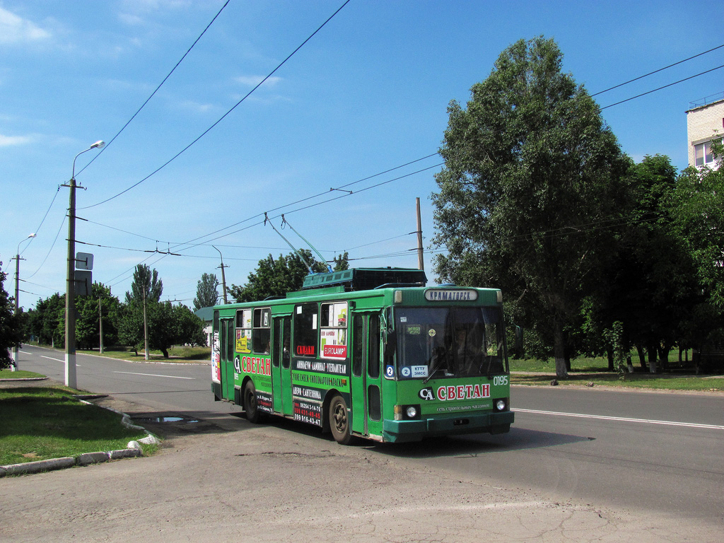 Краматорск, ЮМЗ Т2 № 0195