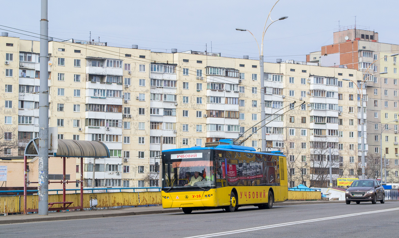 Kiev, LAZ E183D1 N°. У-16