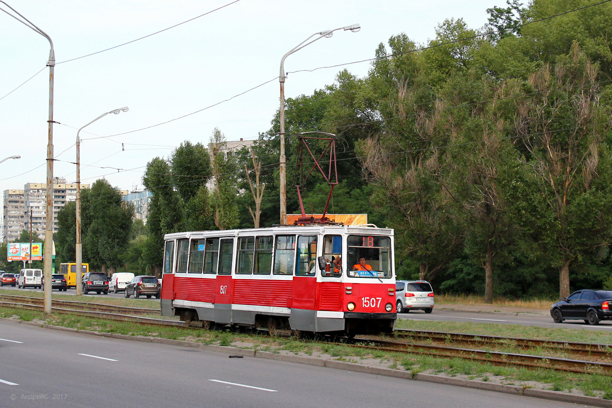 დნიპრო, 71-605 (KTM-5M3) № 1507