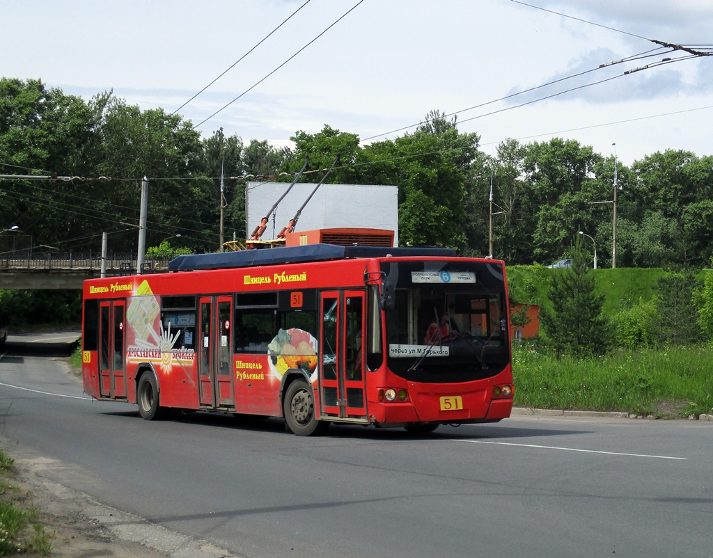 Рыбинск, ВМЗ-5298.01 «Авангард» № 51