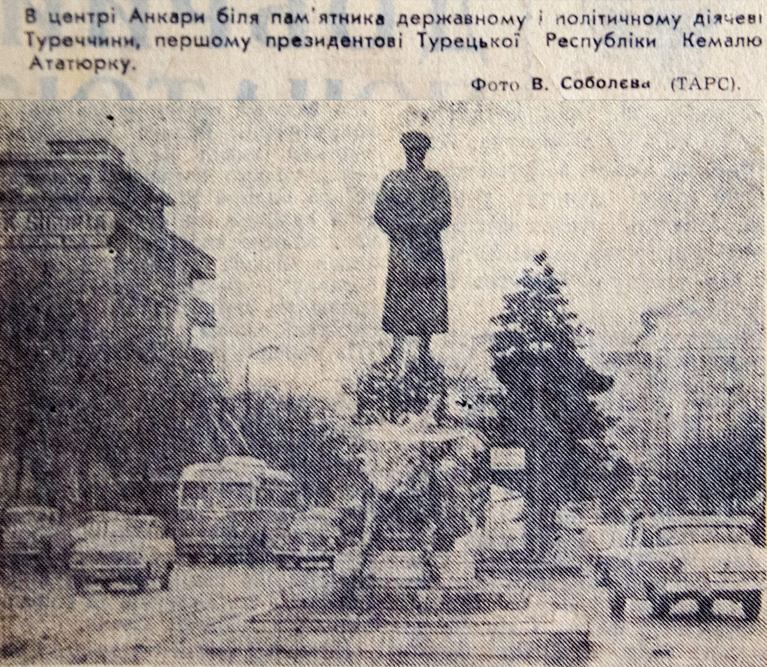 Анкара — Троллейбус