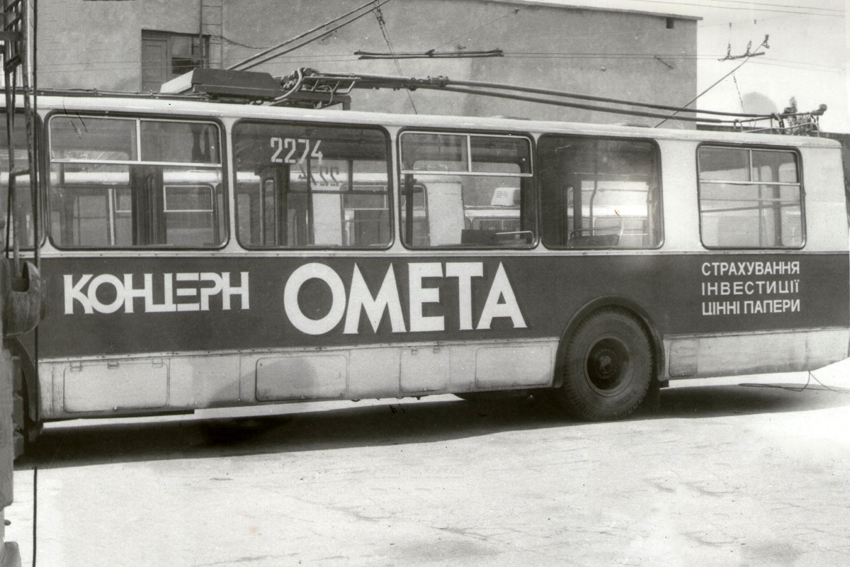 Житомир, ЗиУ-682В-012 [В0А] № 2274