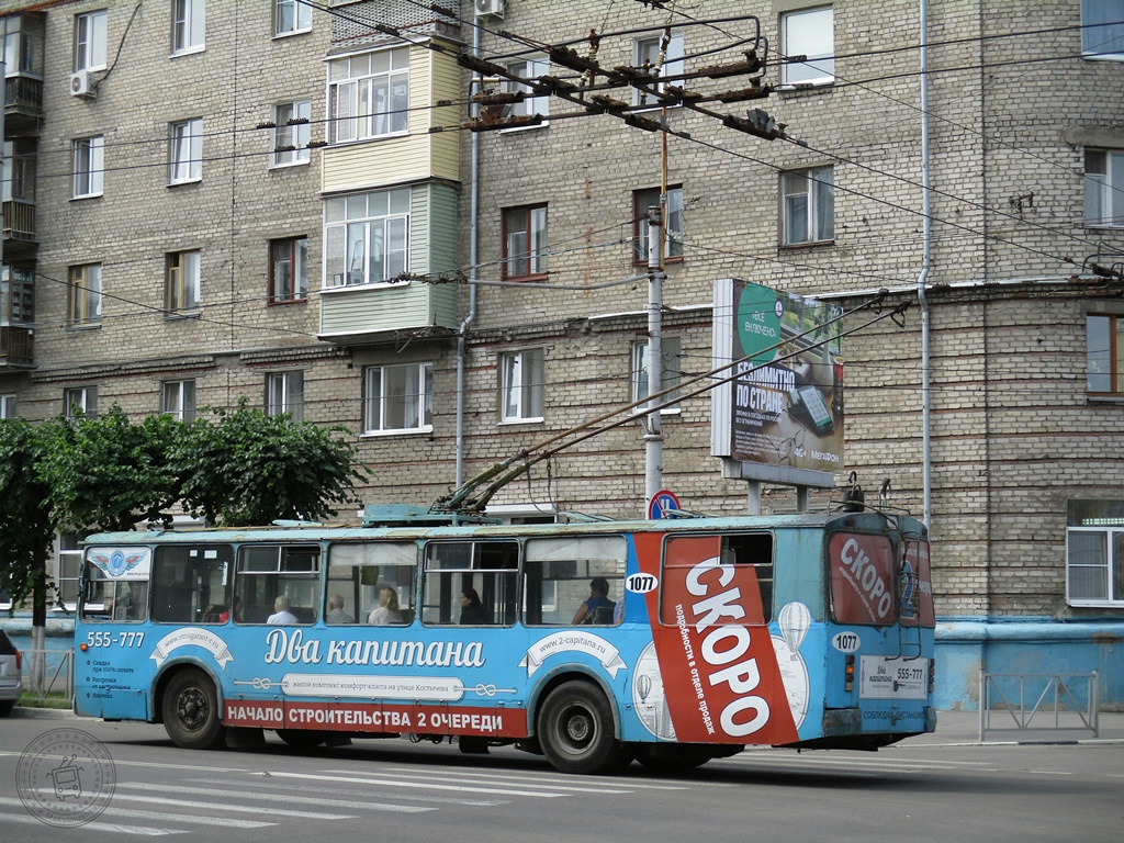 Рязань, ЗиУ-682Г [Г00] № 1077