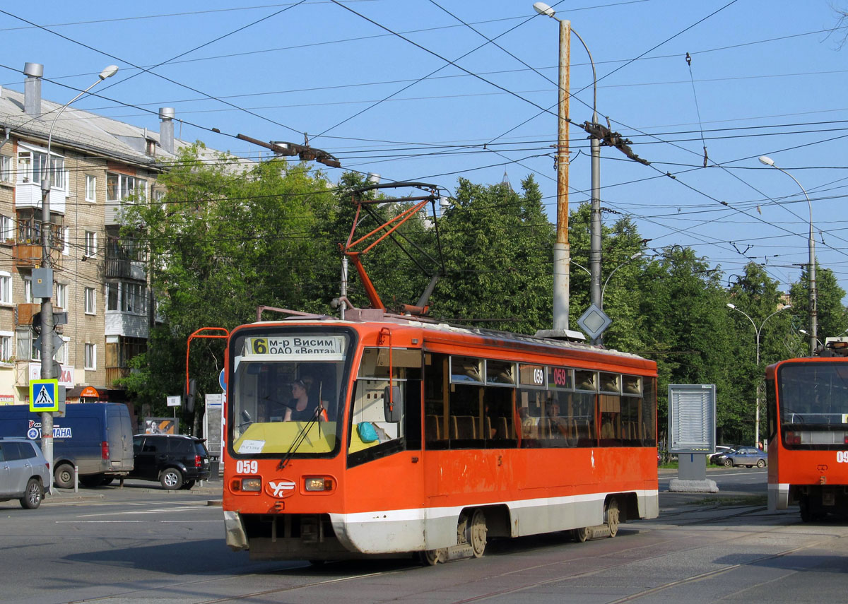 Permė, 71-619KT nr. 059