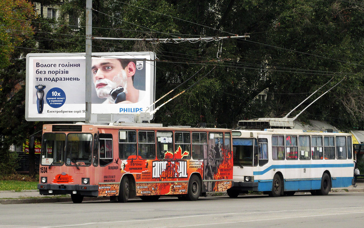 Днепр, ЮМЗ Т2 мод. 7 № 1534