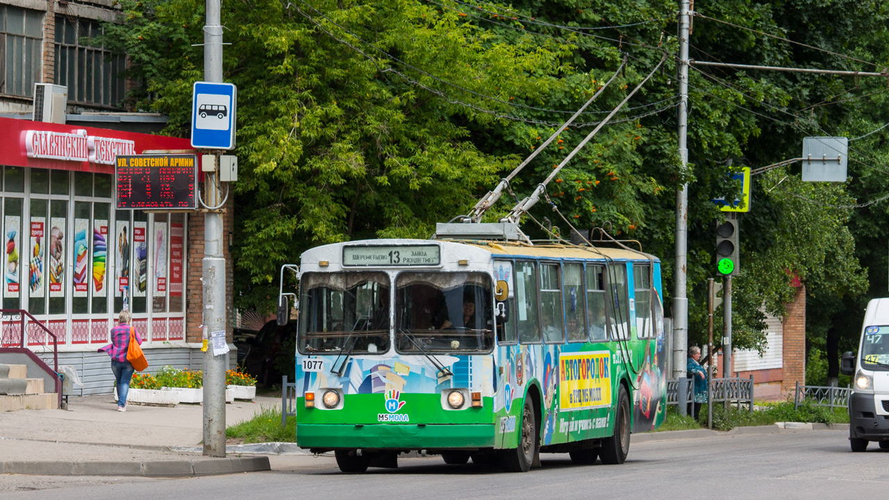 Рязань, ЗиУ-682Г [Г00] № 1077