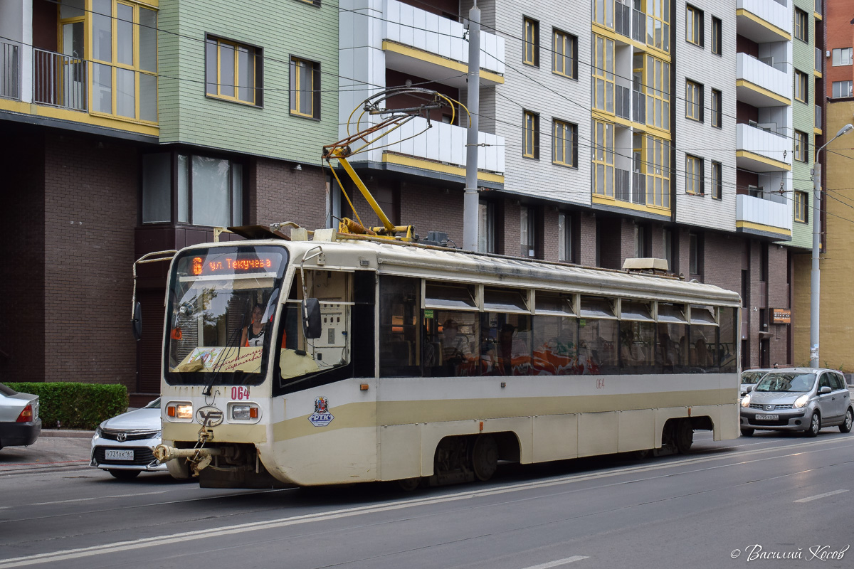 Rostow am Don, 71-619KU Nr. 064