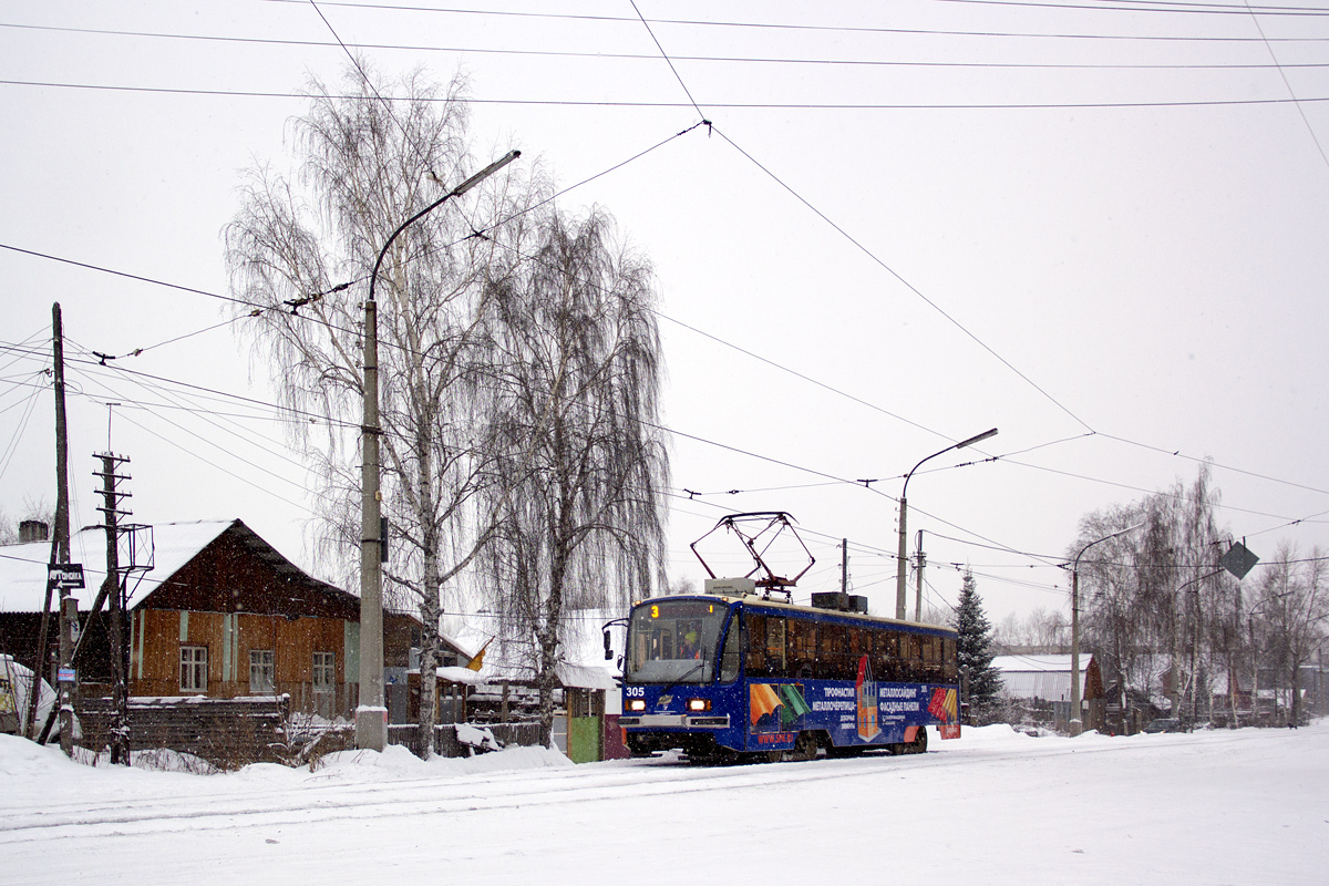 Нижний Тагил, 71-405 № 305