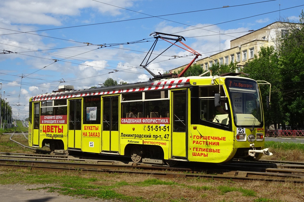 Ярославль, 71-619КТ № 23
