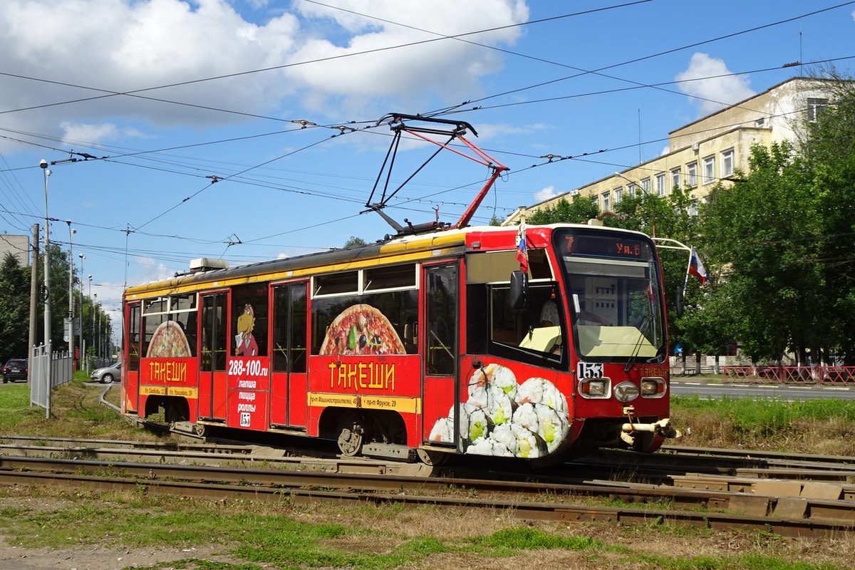 Yaroslavl, 71-619KT Br. 153