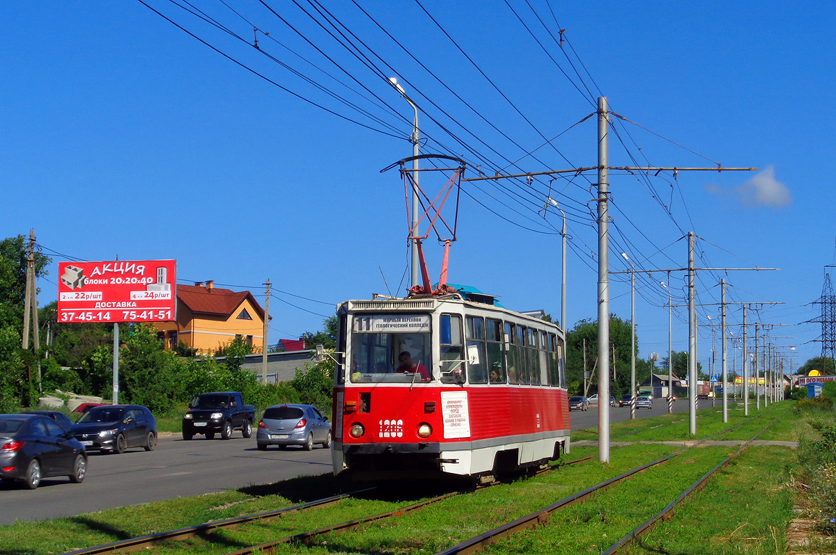 Саратов, 71-605 (КТМ-5М3) № 1206