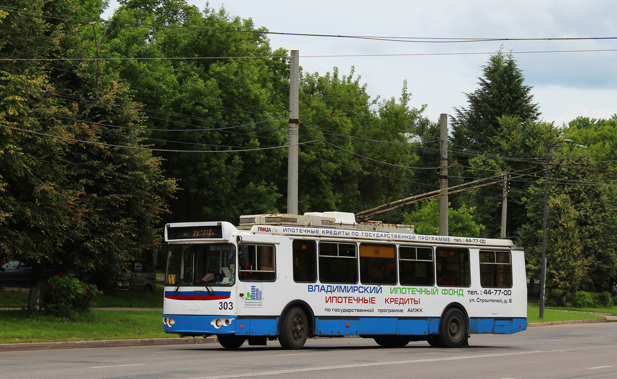 Wladimir, ZiU-682G-016.04 Nr. 303