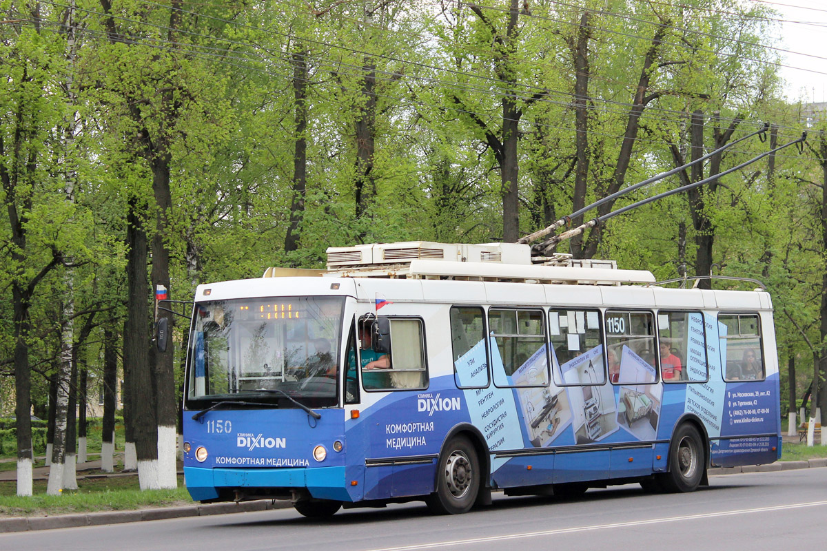 Орёл, ЗиУ-682Г-016.07 (Слобода) № 1150