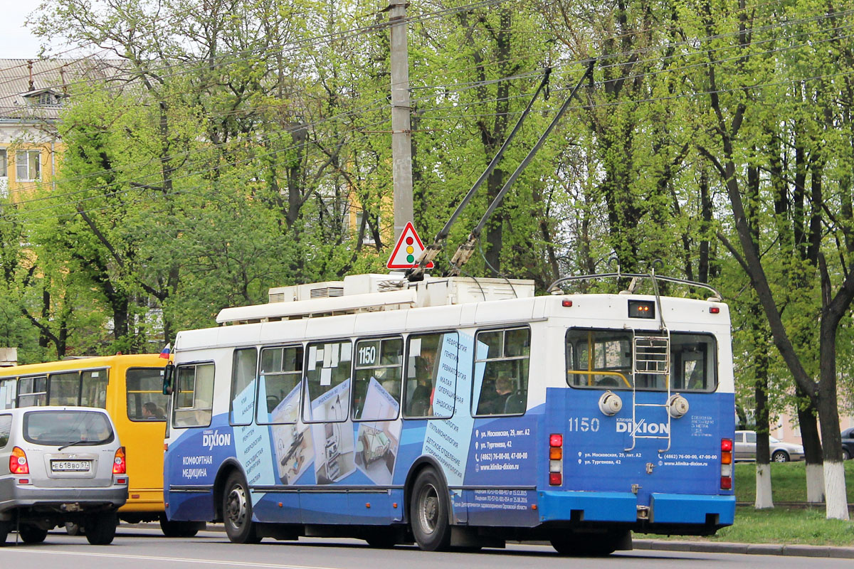 Орёл, ЗиУ-682Г-016.07 (Слобода) № 1150