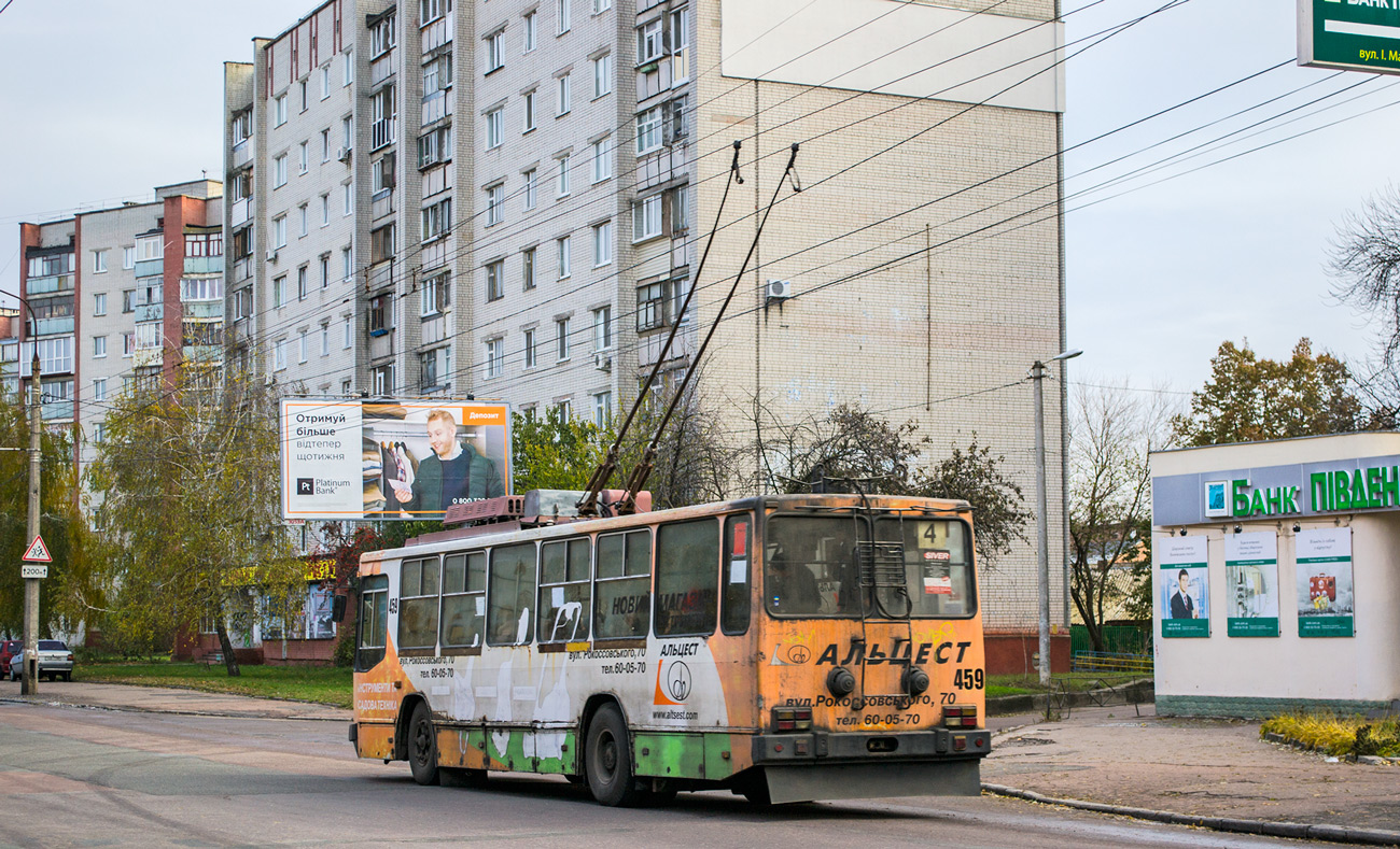 Чернигов, ЮМЗ Т2 № 459