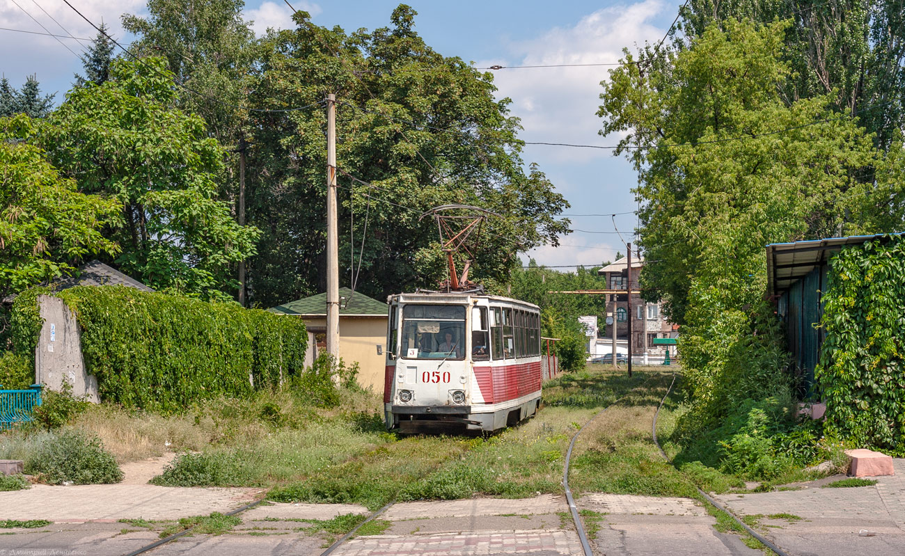 Янакіева, 71-605 (КТМ-5М3) № 050