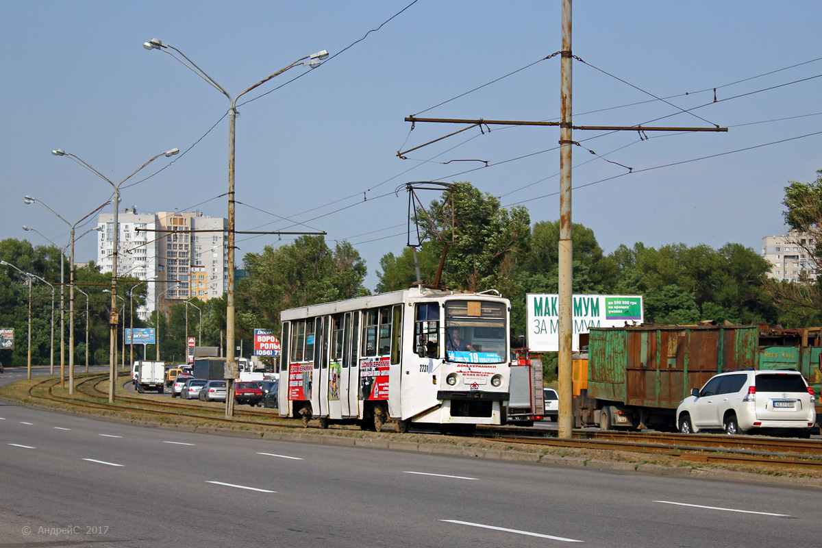 Днепър, 71-608КМ № 2231
