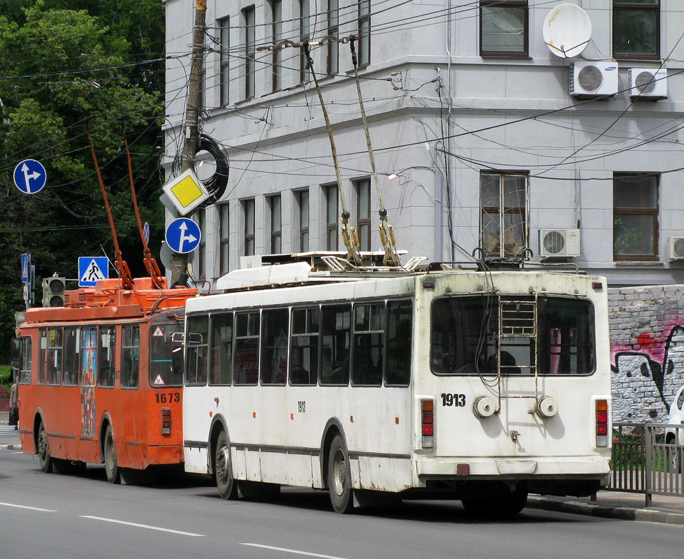 下诺夫哥罗德, VMZ-52981 # 1913
