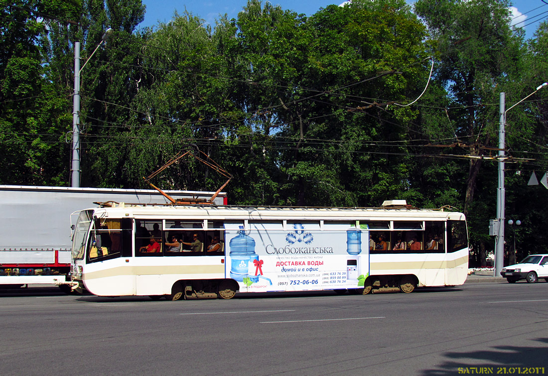 Harkov, 71-619KT Nr. 3109