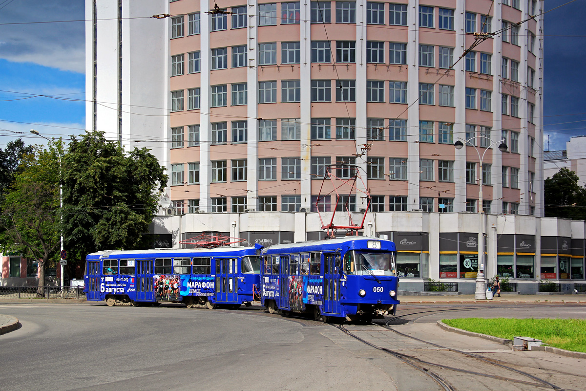 Екатеринбург, Tatra T3SU (двухдверная) № 050