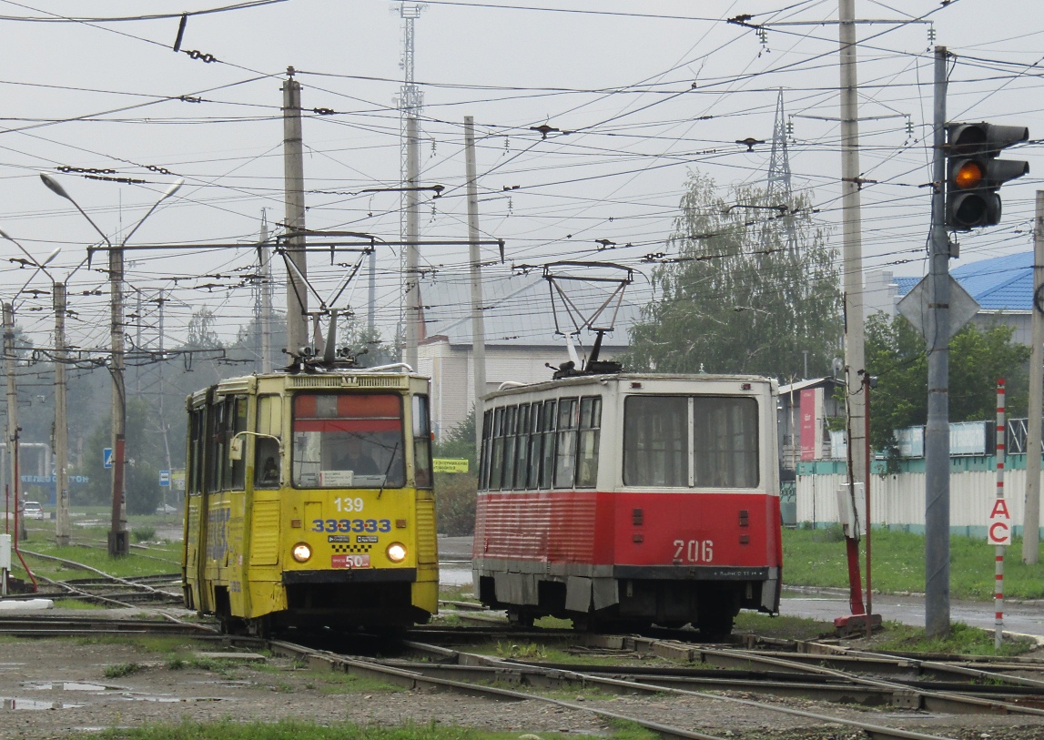 比斯克, 71-605 (KTM-5M3) # 139; 比斯克, 71-605 (KTM-5M3) # 206