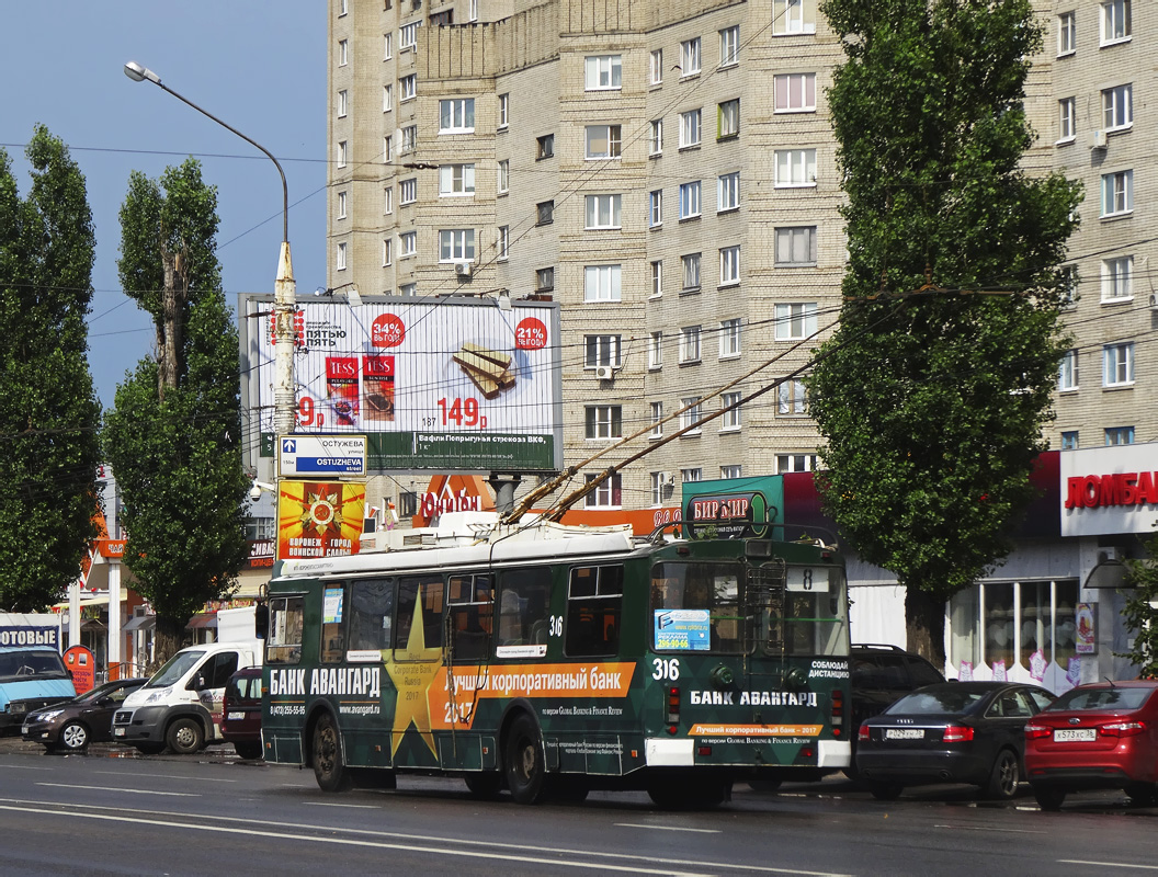 Воронеж, ЗиУ-682Г-016.02 № 316