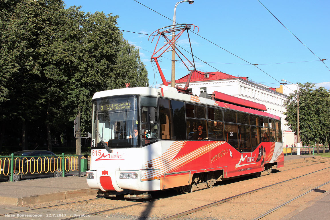 Витебск, БКМ 62103 № 615