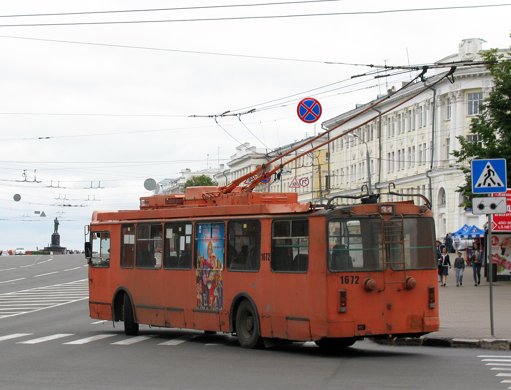Nizhny Novgorod, ZiU-682G-016.03 č. 1672 Nizhny Novgorod, ZiU-682G-016.03 č. 1672