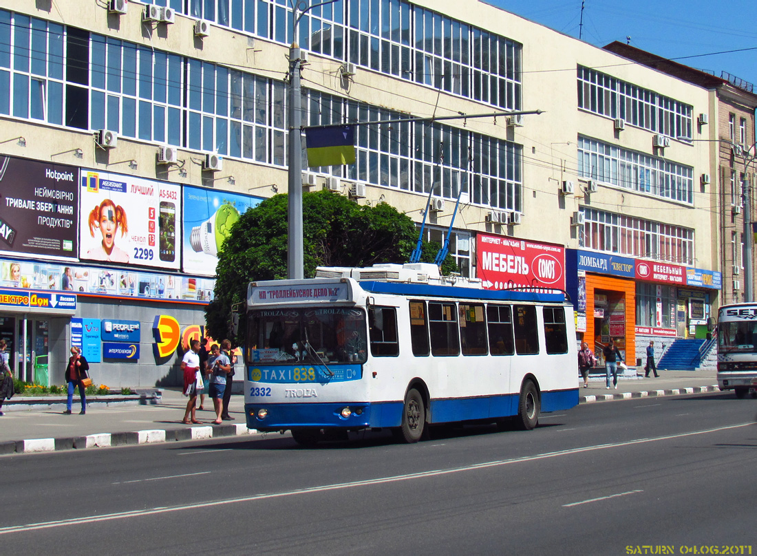 Харьков, ЗиУ-682Г-016.02 № 2332