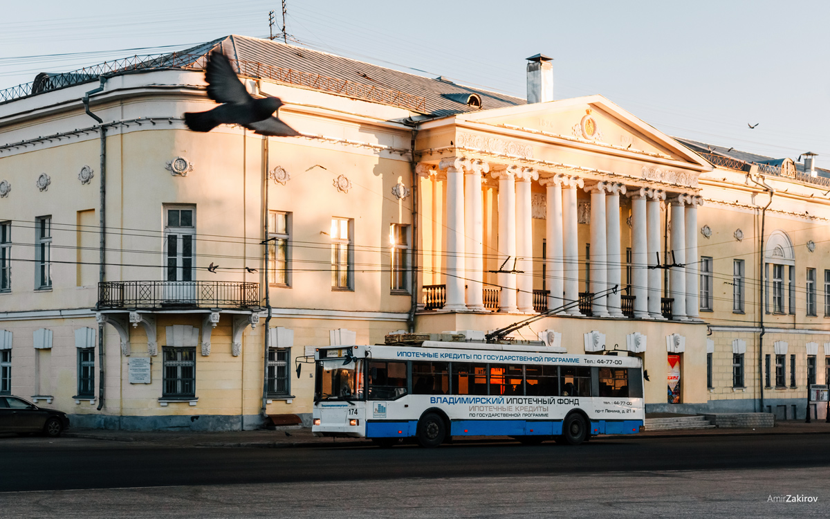 Vlagyimir, Trolza-5275.05 “Optima” — 174