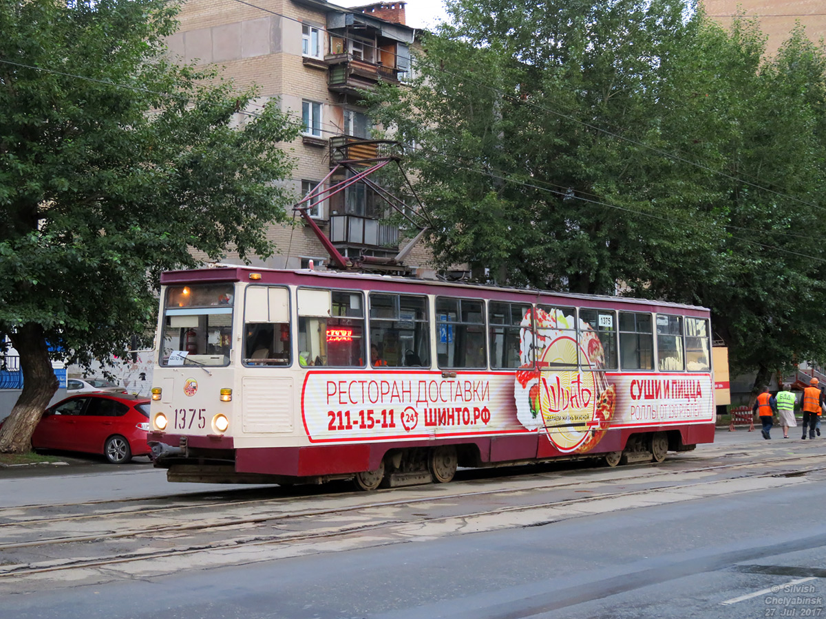 Cseljabinszk, 71-605A — 1375; Cseljabinszk — Accidents