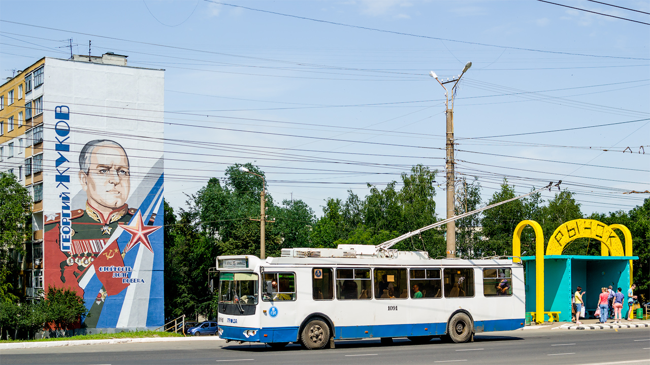 Саранск, ЗиУ-682Г-016.02 № 1091