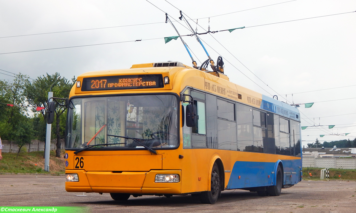 Гродно, БКМ 321 № 26
