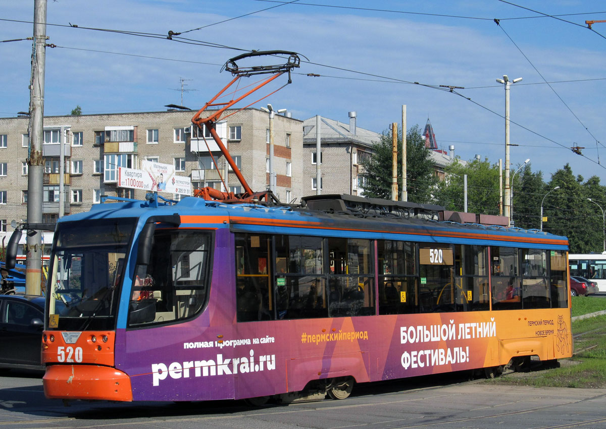 Пермь, 71-623-00 № 520