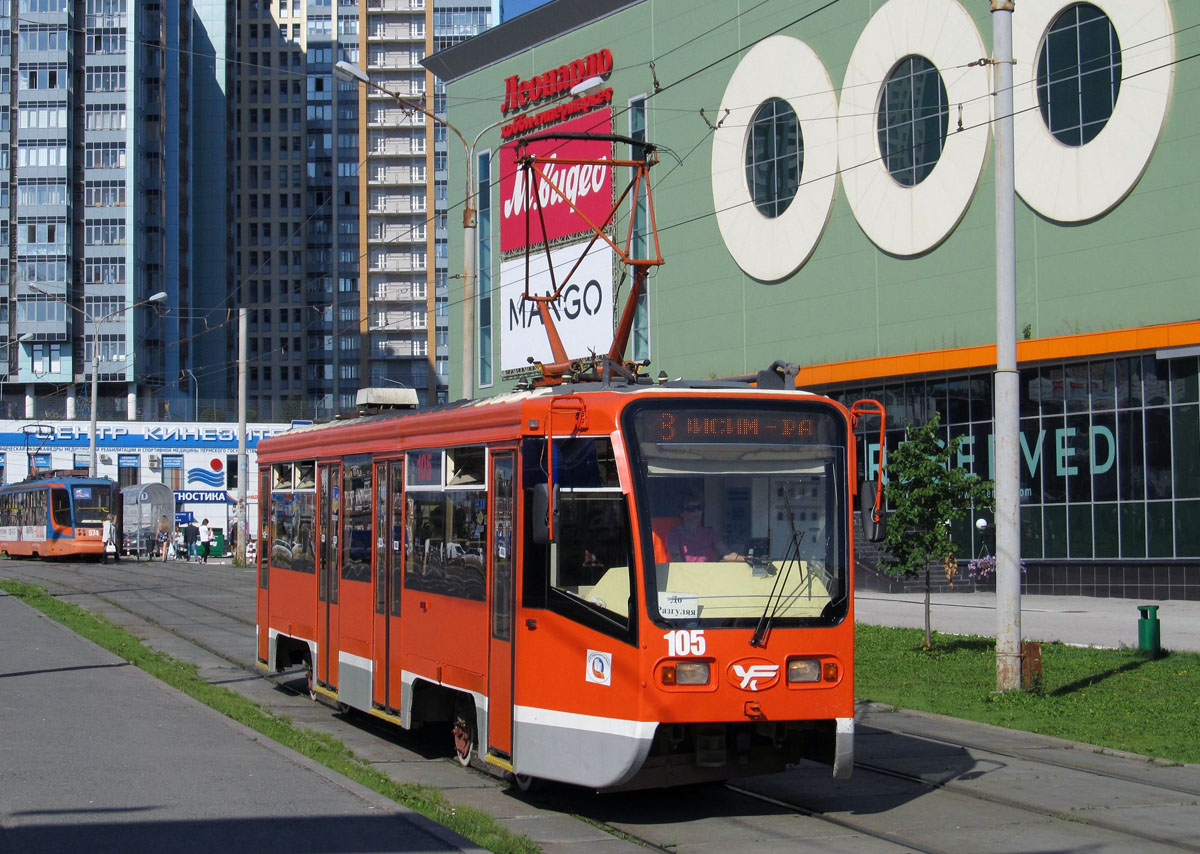 Пермь, 71-619КТ № 105