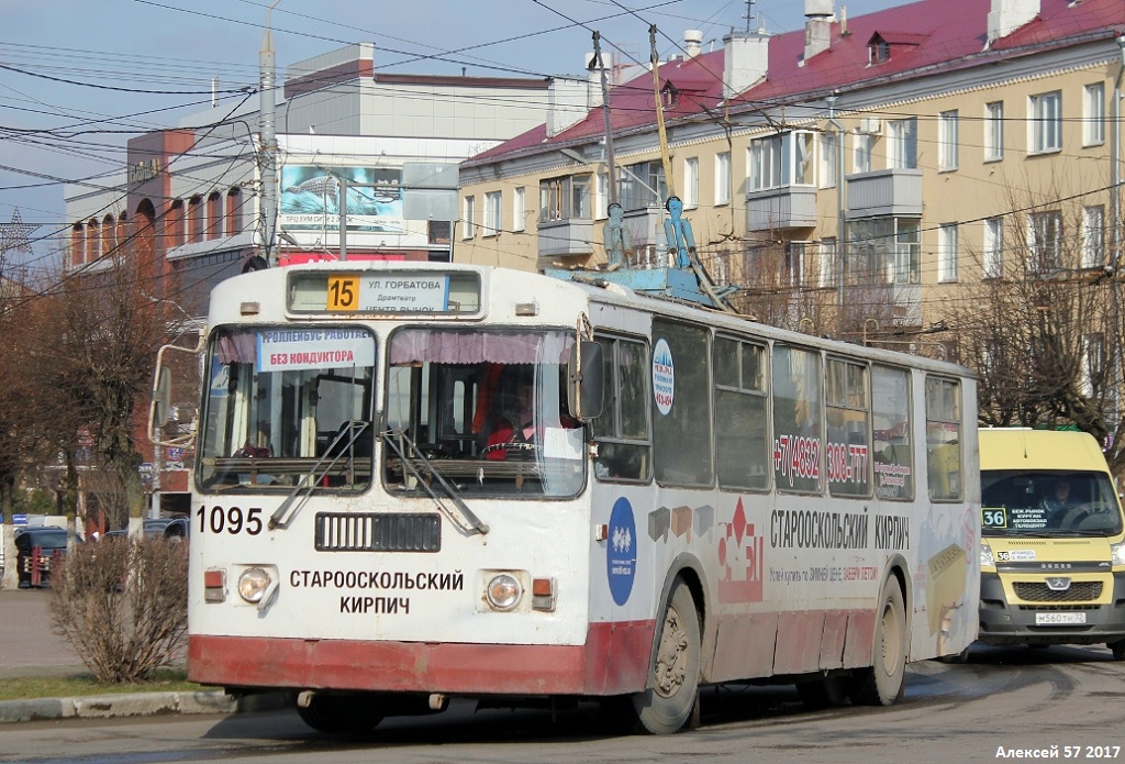Brjanska, ZiU-682G-016 (012) № 1095