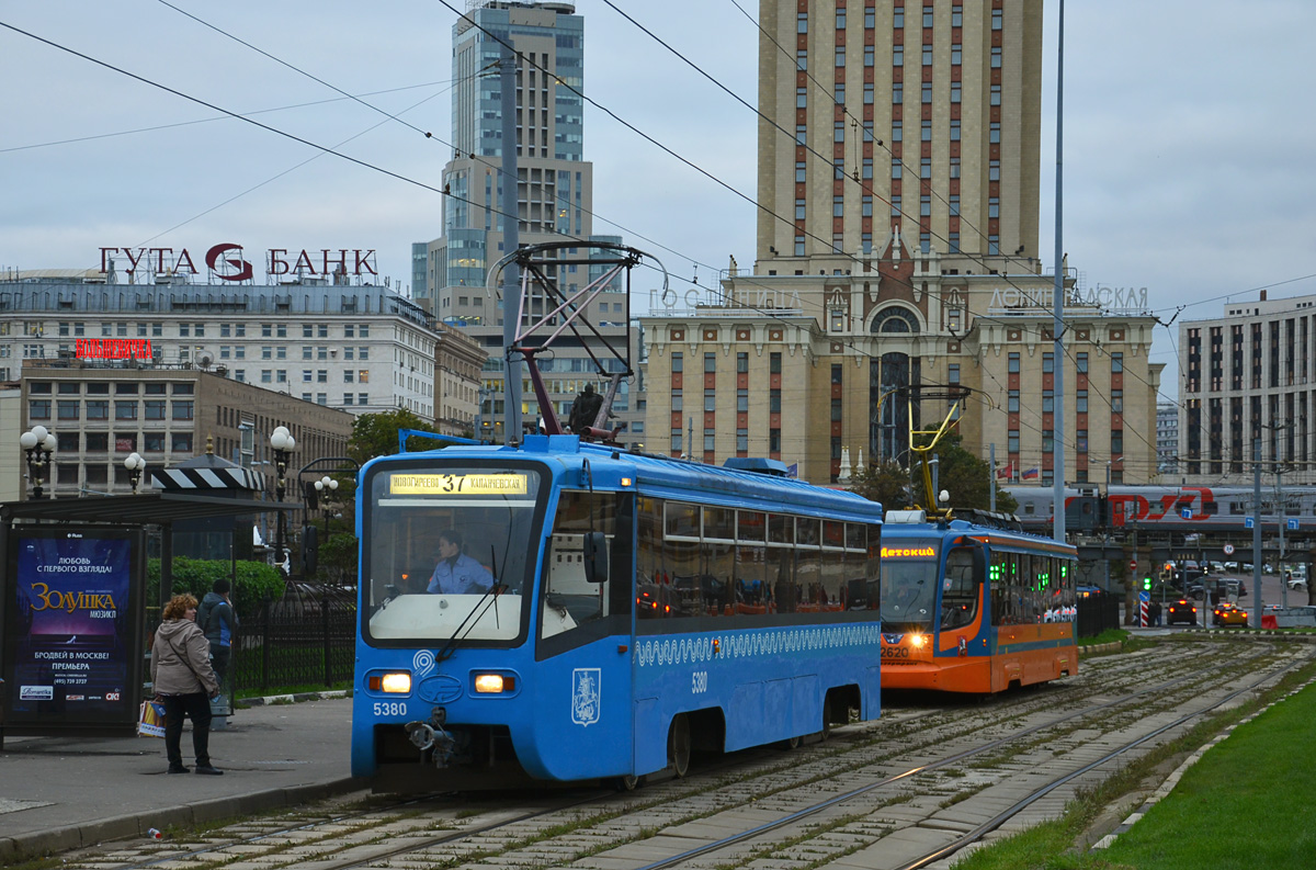 Москва, 71-619К № 5380