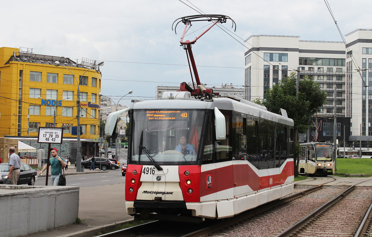 Moscova, 71-153.3 (LM-2008) Nr. 4916