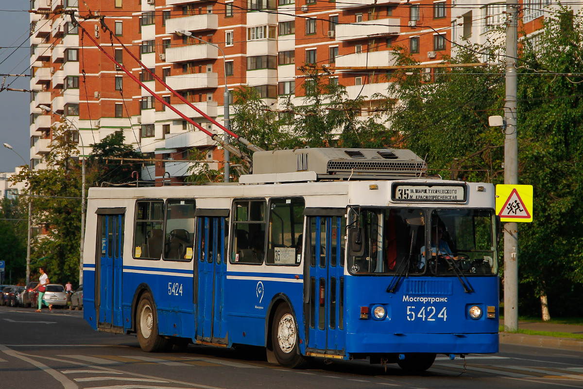 Москва, ЗиУ-682ГМ1 (с широкой передней дверью) № 5424