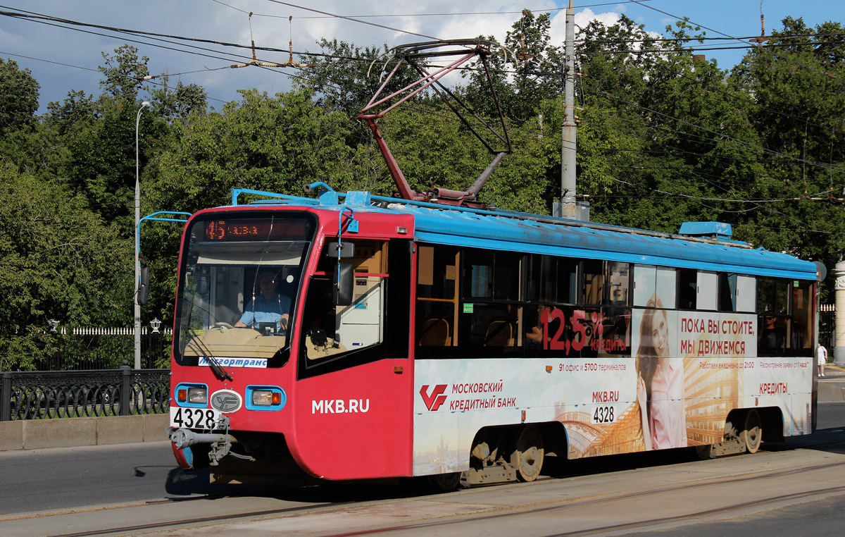 Moscow, 71-619А-01 # 4328