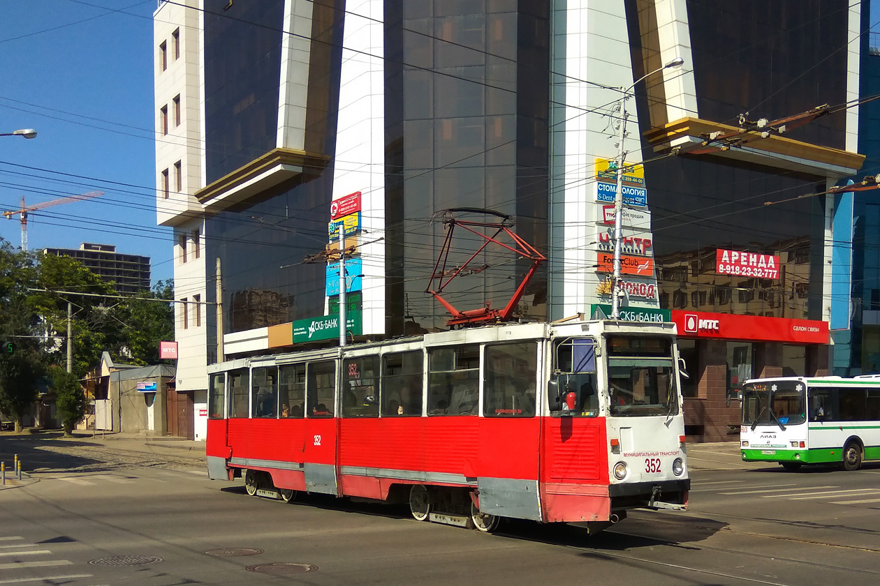 Краснодар, 71-605 (КТМ-5М3) № 352