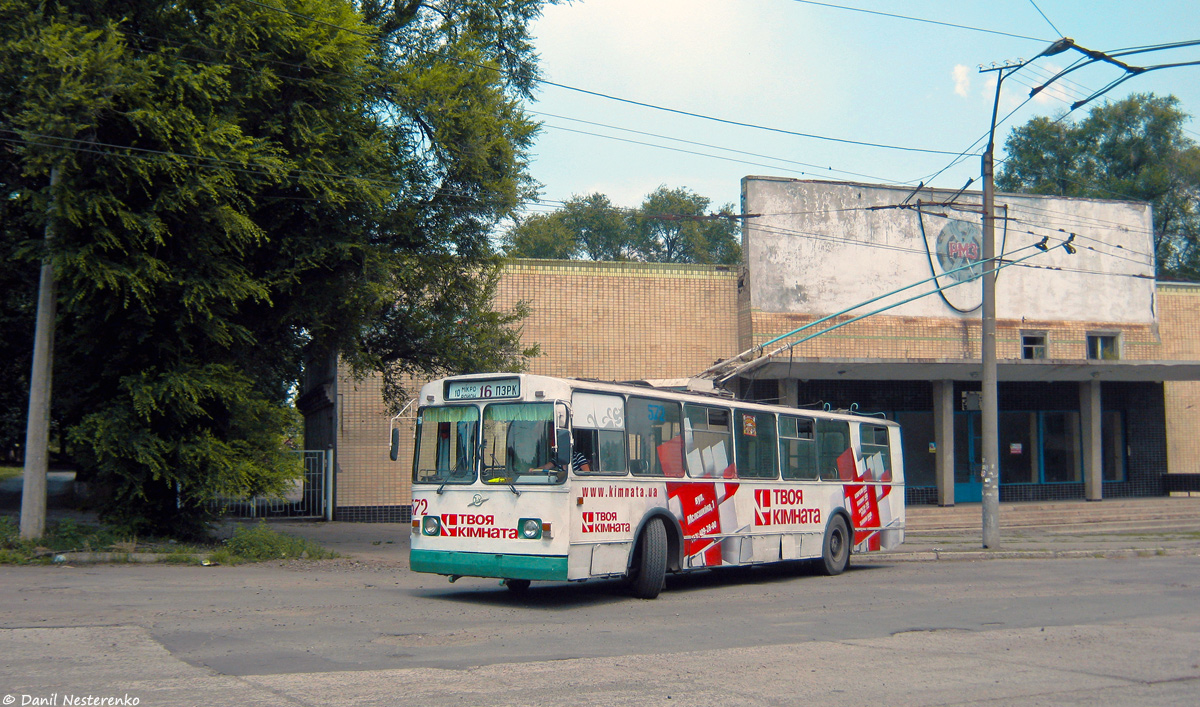 Кривой Рог, ЗиУ-682В-012 [В0А] № 572