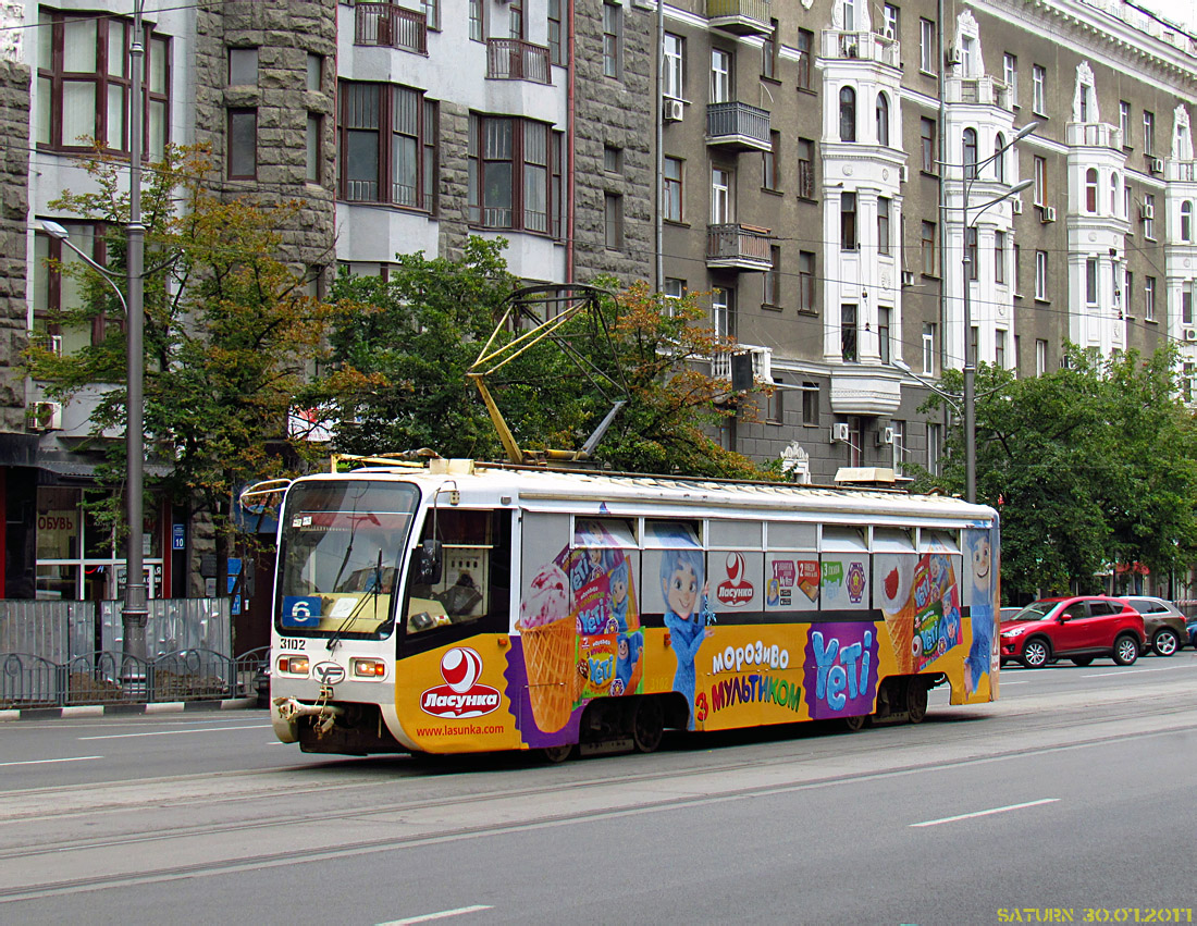 Kharkiv, 71-619KT N°. 3102