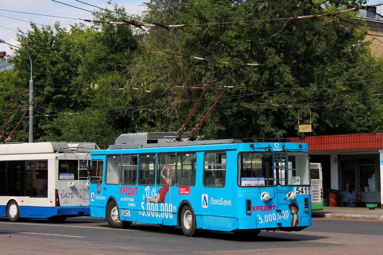 Москва, ЗиУ-682ГМ1 (с широкой передней дверью) № 5411